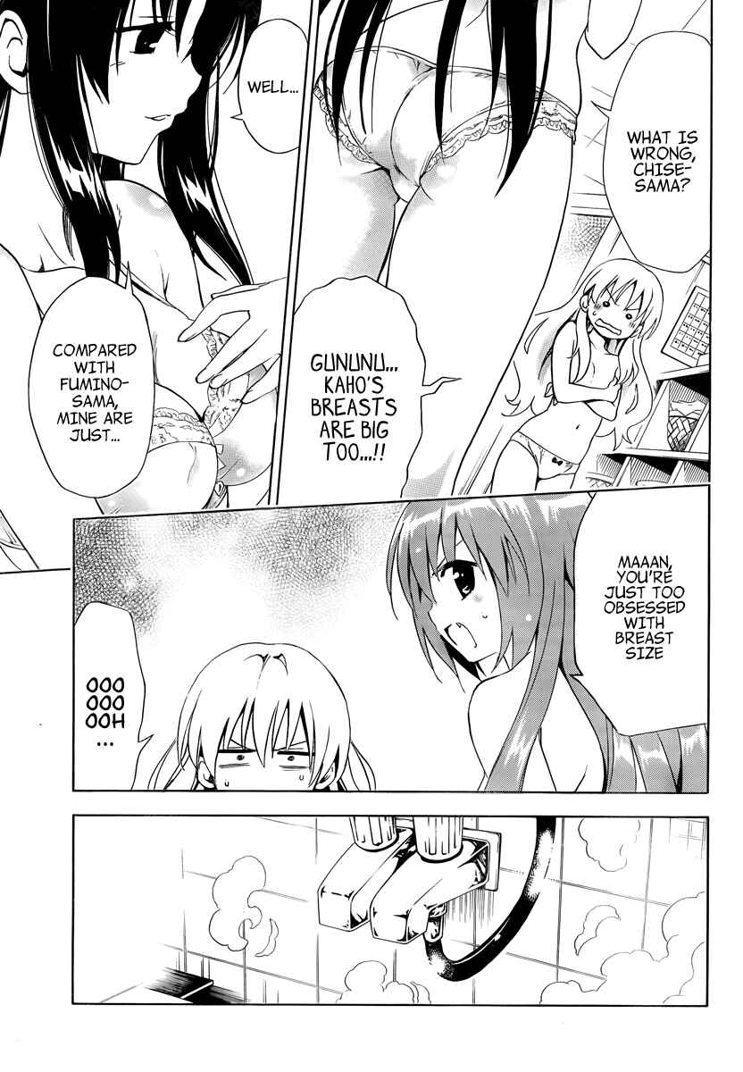 Page 23 Chapter 7 Mayoi Neko Overrun!