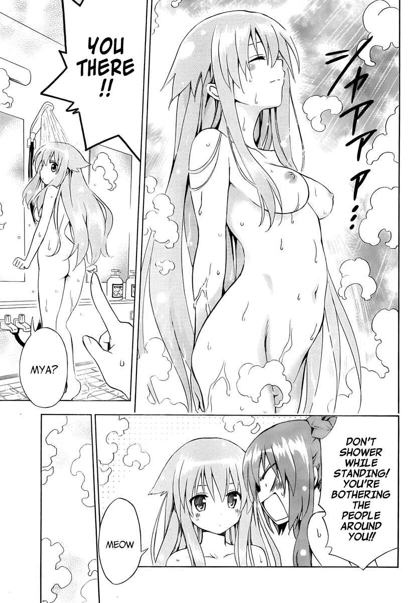 Page 27 Chapter 7 Mayoi Neko Overrun!