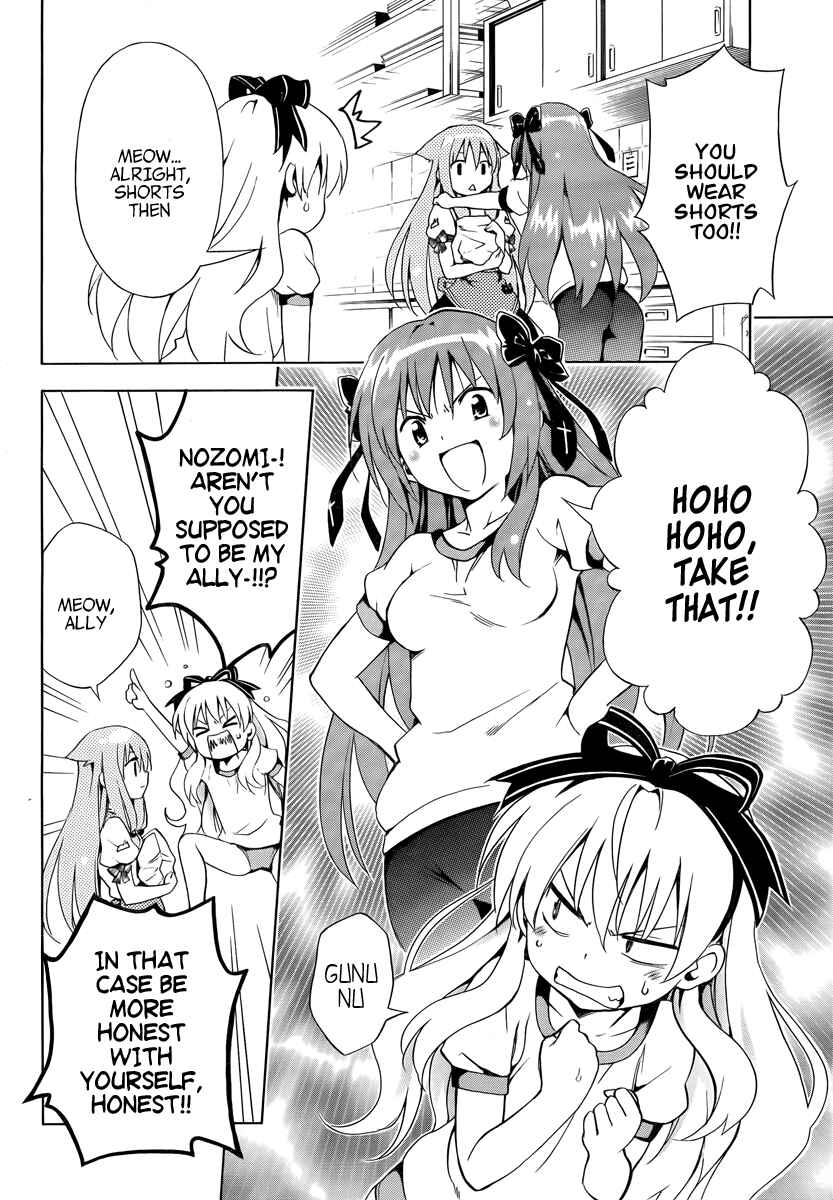 Page 14 Chapter 6 Mayoi Neko Overrun!