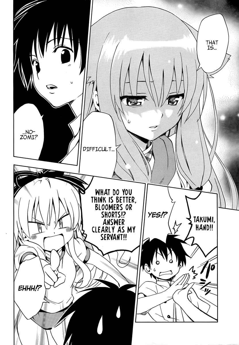 Page 16 Chapter 6 Mayoi Neko Overrun!