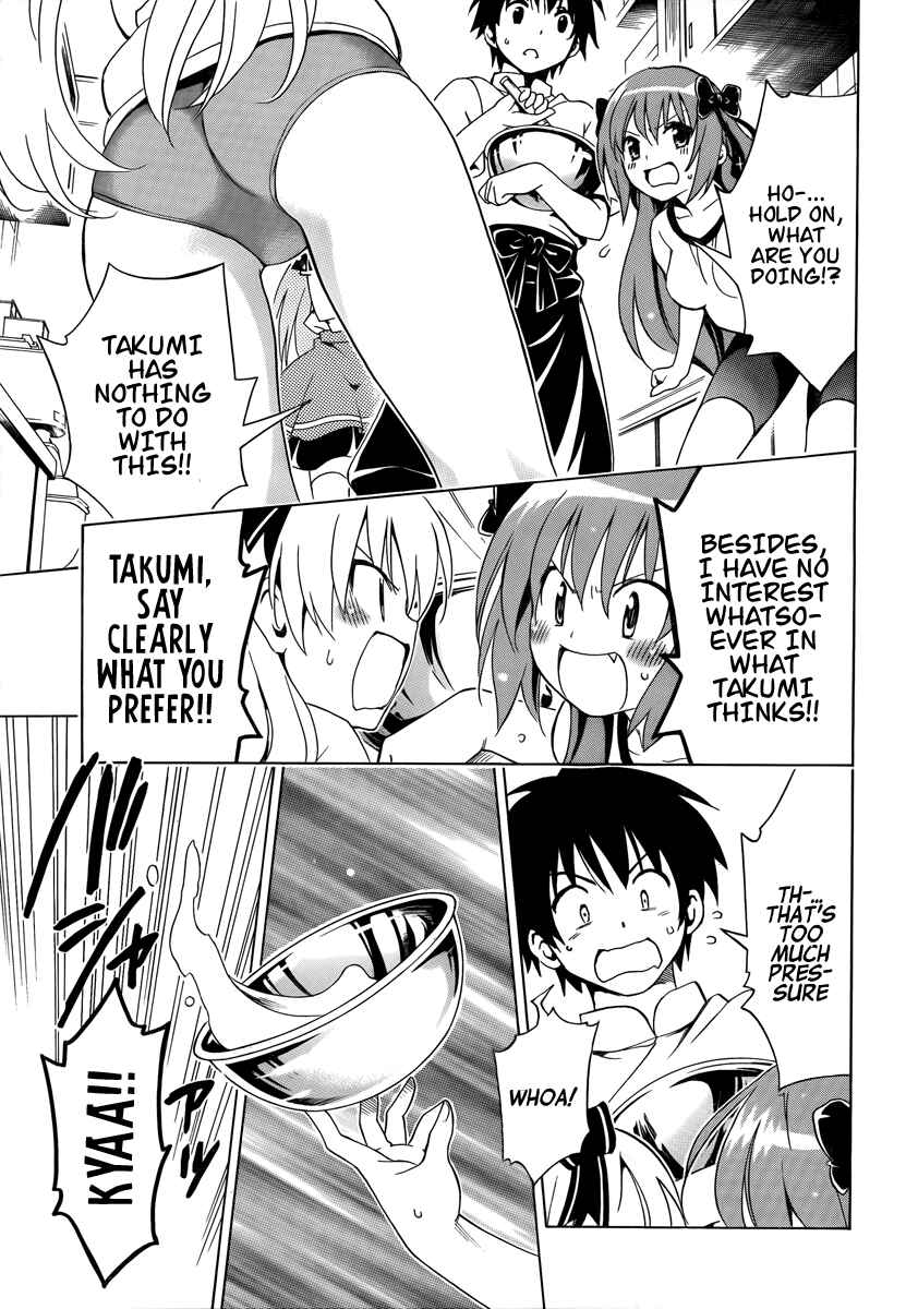 Page 17 Chapter 6 Mayoi Neko Overrun!