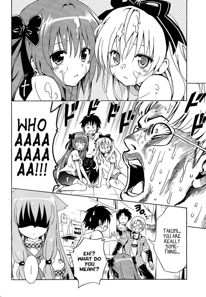 Page 20 Chapter 6 Mayoi Neko Overrun!
