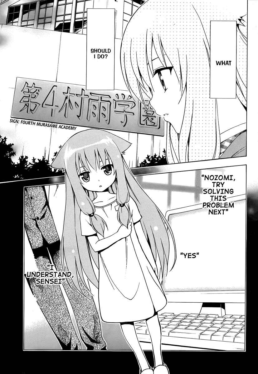 Page 21 Chapter 6 Mayoi Neko Overrun!