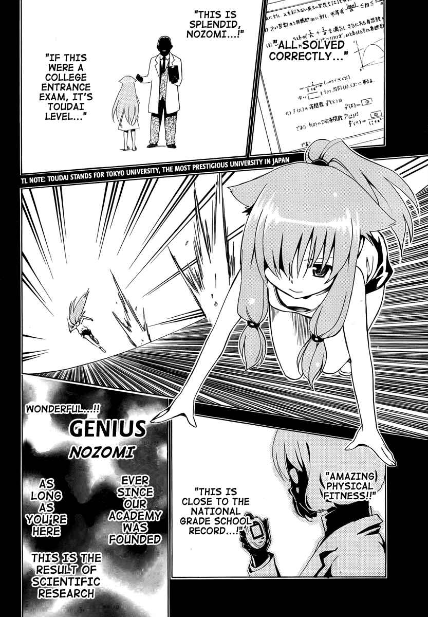 Page 22 Chapter 6 Mayoi Neko Overrun!
