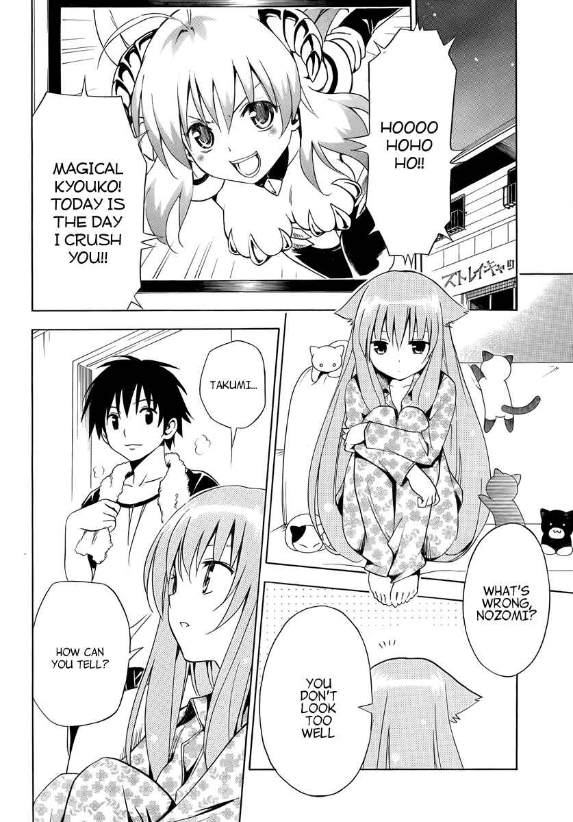 Page 26 Chapter 6 Mayoi Neko Overrun!