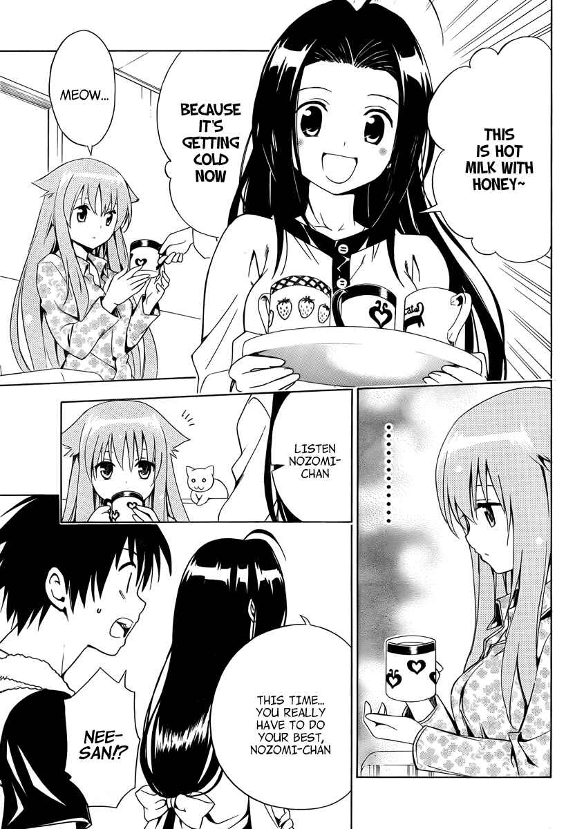 Page 29 Chapter 6 Mayoi Neko Overrun!