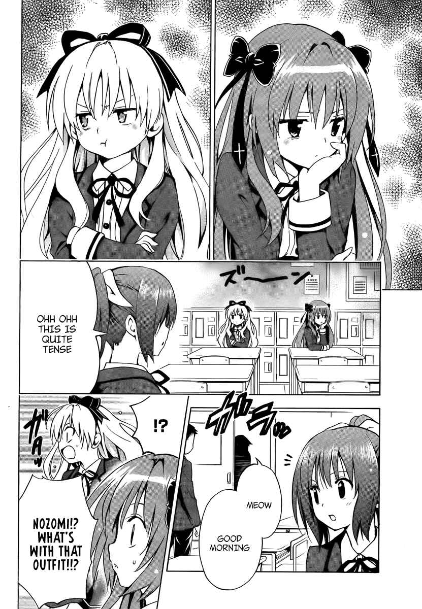 Page 32 Chapter 6 Mayoi Neko Overrun!