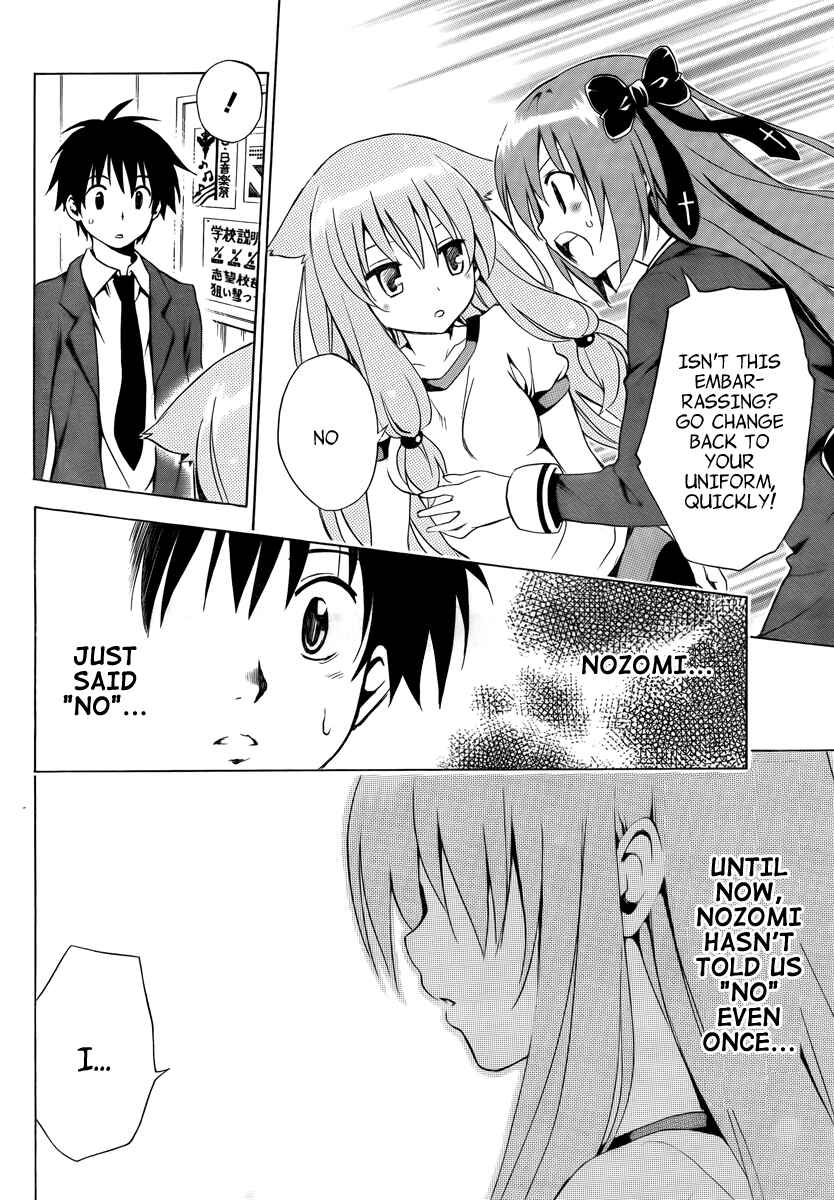 Page 34 Chapter 6 Mayoi Neko Overrun!