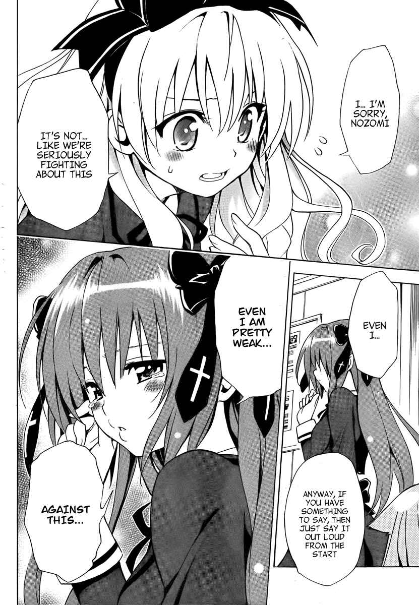 Page 40 Chapter 6 Mayoi Neko Overrun!