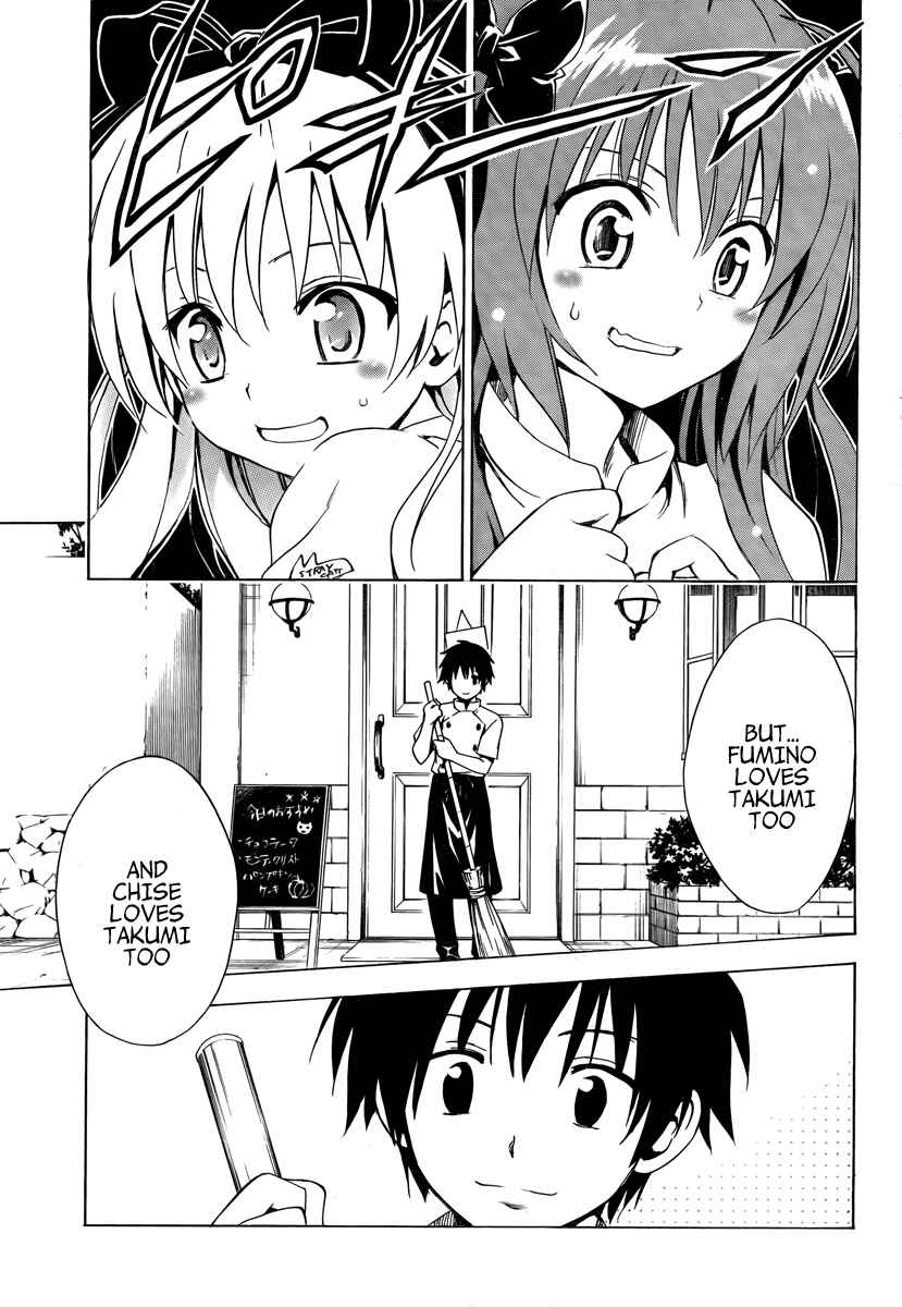 Page 45 Chapter 6 Mayoi Neko Overrun!