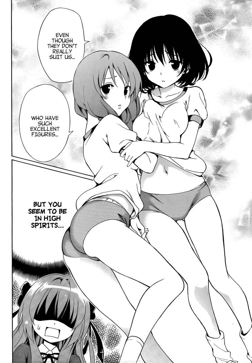 Page 6 Chapter 6 Mayoi Neko Overrun!