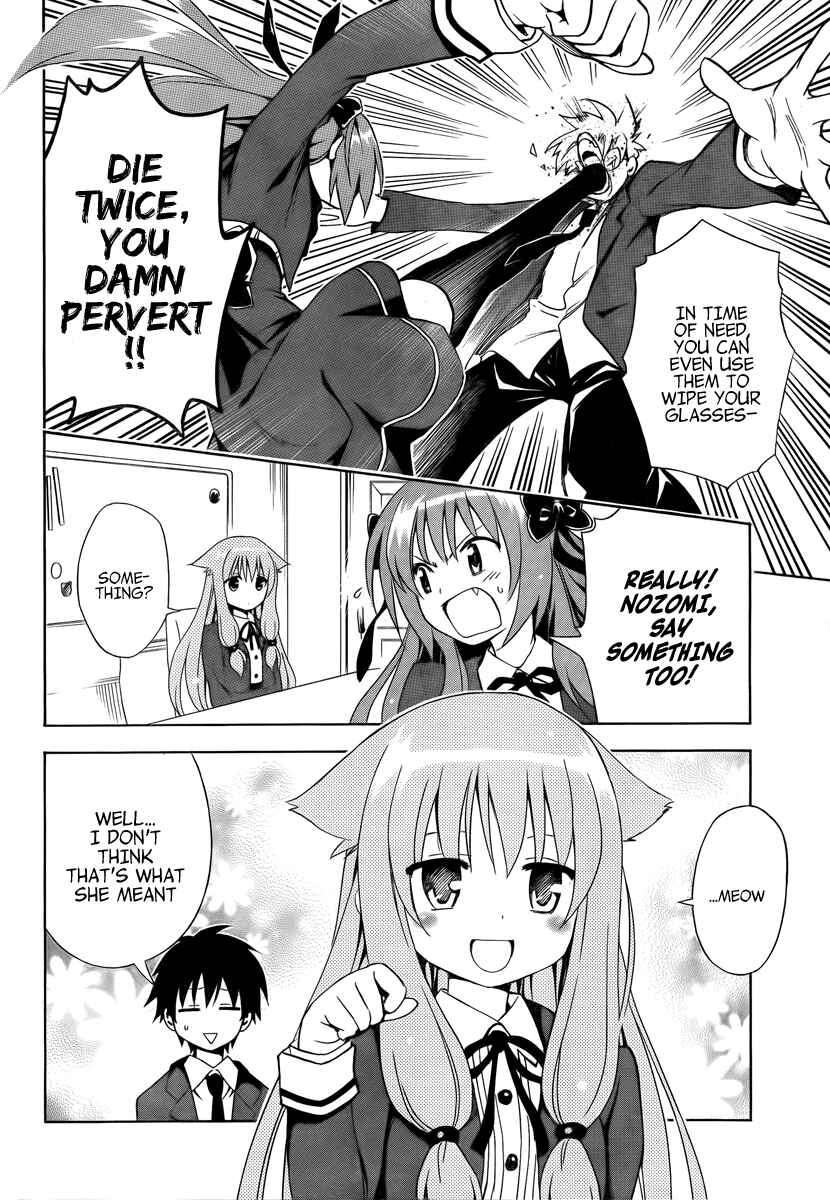 Page 8 Chapter 6 Mayoi Neko Overrun!