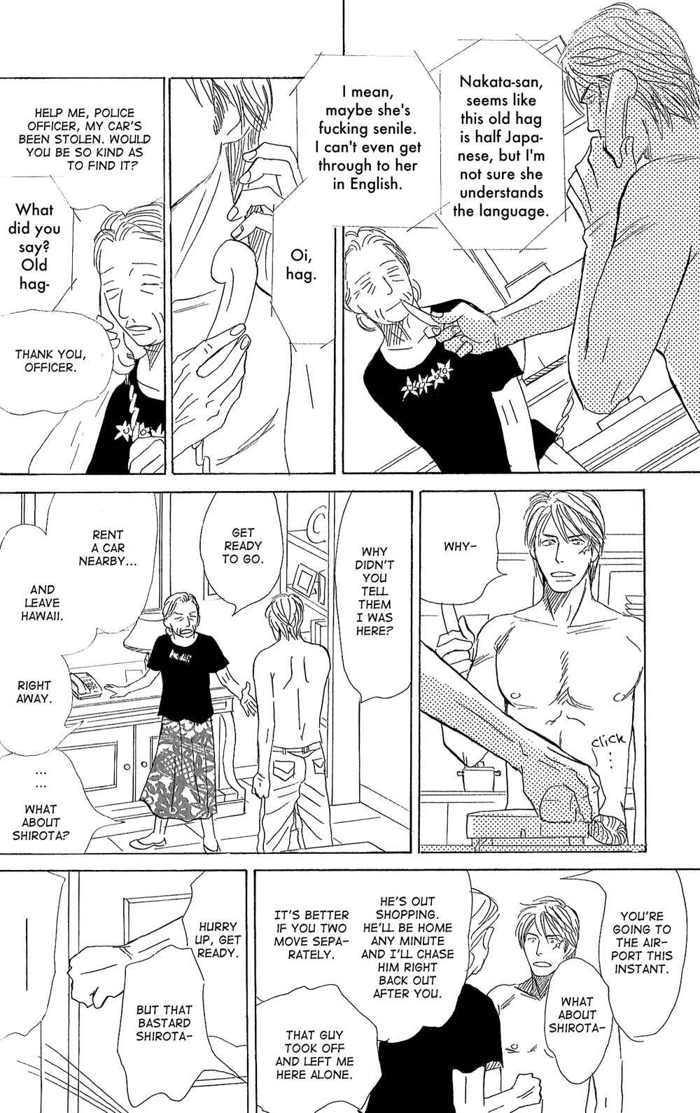 Page 19 Chapter 4 Tengoku mo Jigoku mo