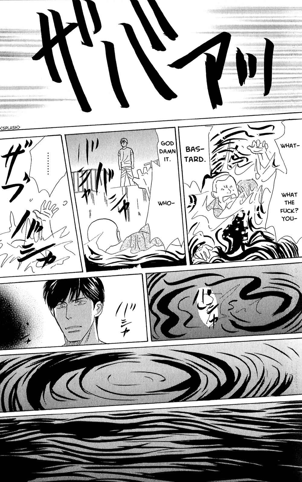 Page 26 Chapter 4 Tengoku mo Jigoku mo