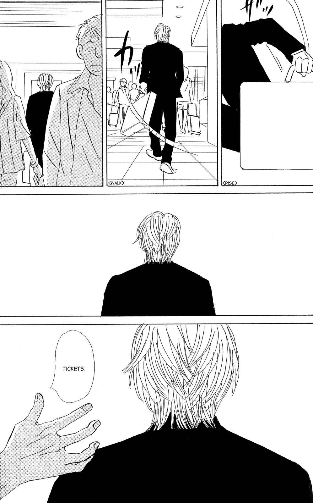 Page 32 Chapter 4 Tengoku mo Jigoku mo