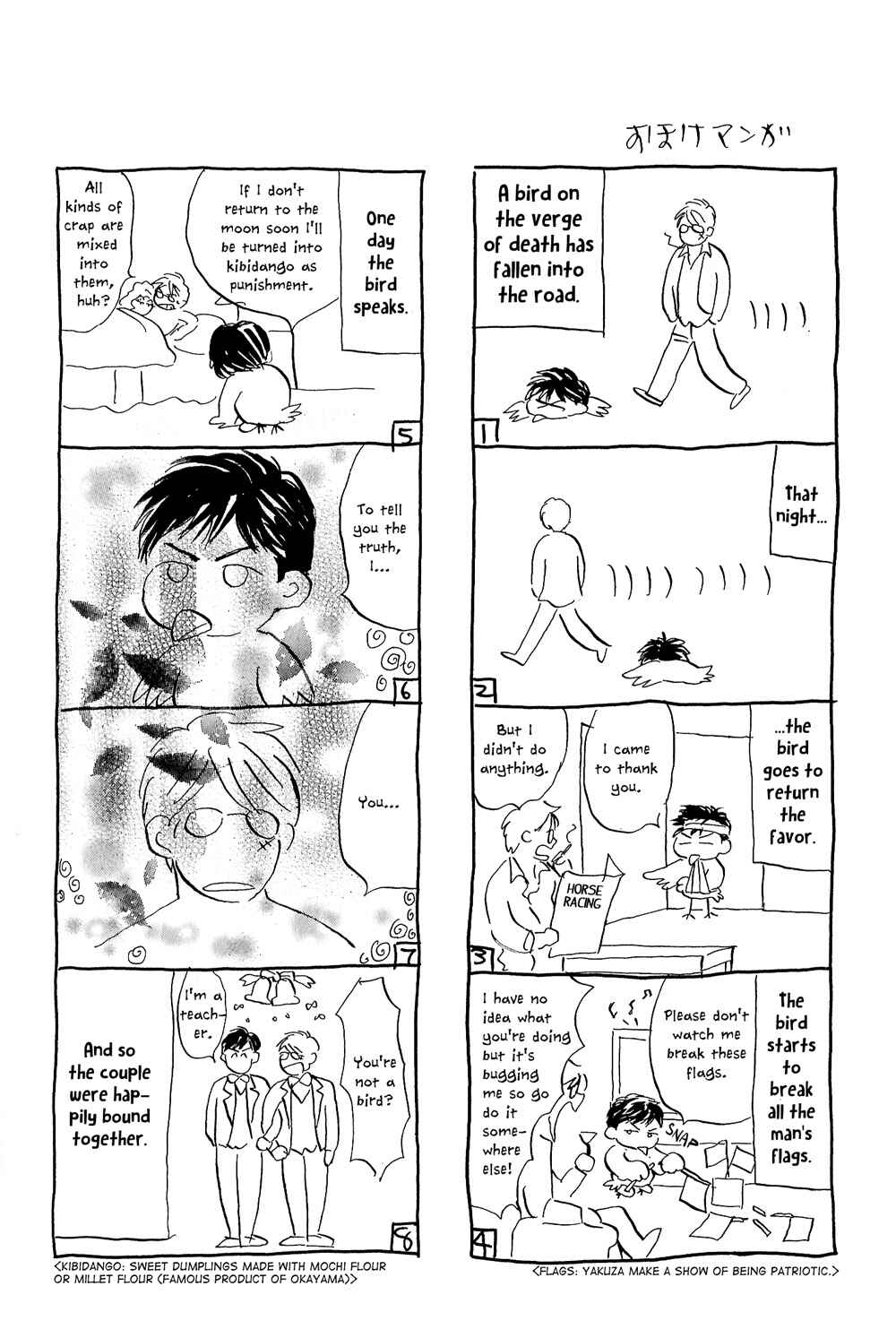 Page 36 Chapter 4 Tengoku mo Jigoku mo