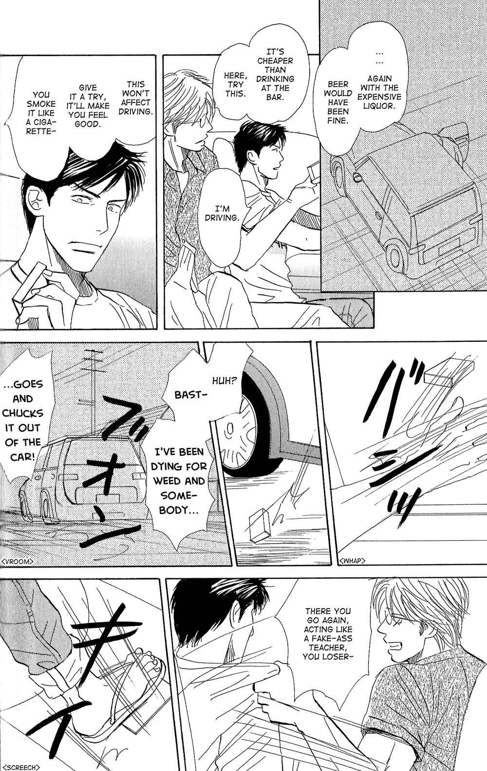 Page 7 Chapter 4 Tengoku mo Jigoku mo
