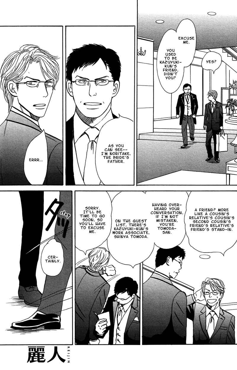 Page 10 Chapter 5 Tengoku mo Jigoku mo