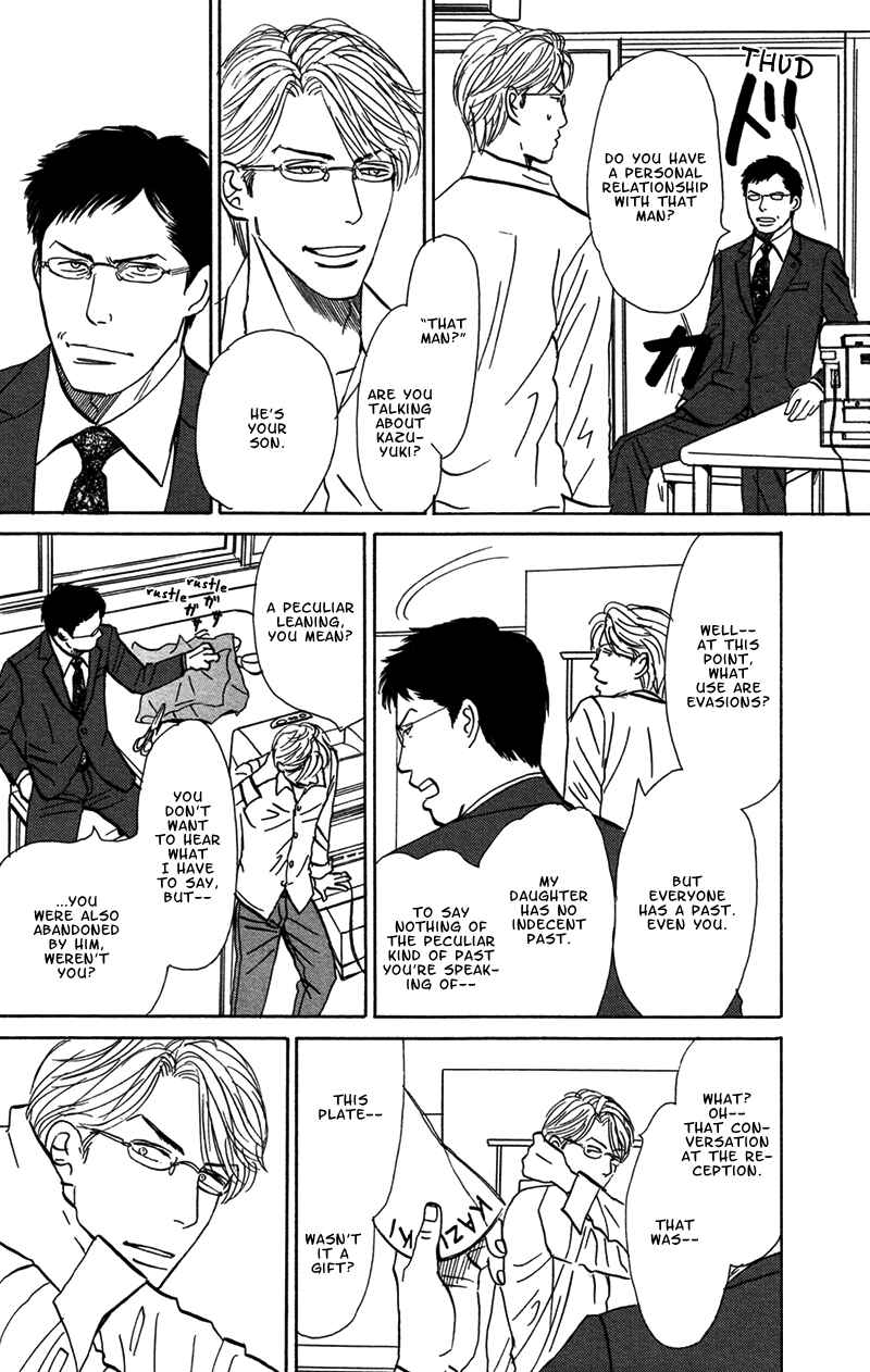 Page 15 Chapter 5 Tengoku mo Jigoku mo