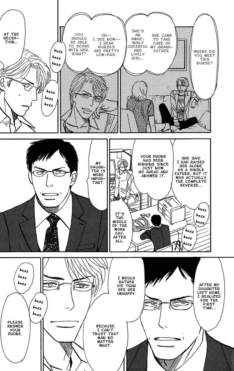 Page 19 Chapter 5 Tengoku mo Jigoku mo