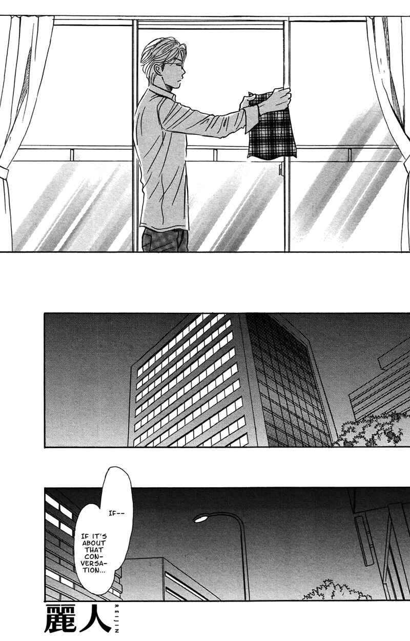 Page 22 Chapter 5 Tengoku mo Jigoku mo