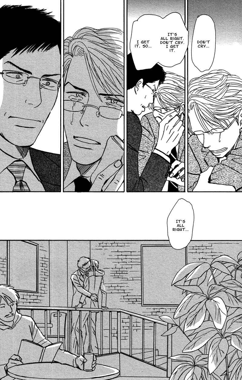 Page 29 Chapter 5 Tengoku mo Jigoku mo