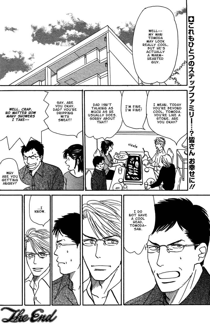 Page 39 Chapter 5 Tengoku mo Jigoku mo