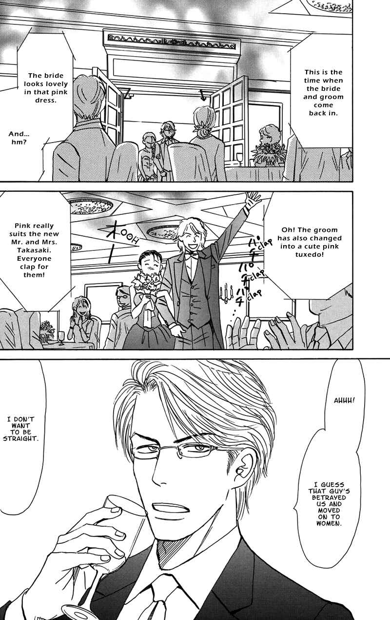 Page 5 Chapter 5 Tengoku mo Jigoku mo