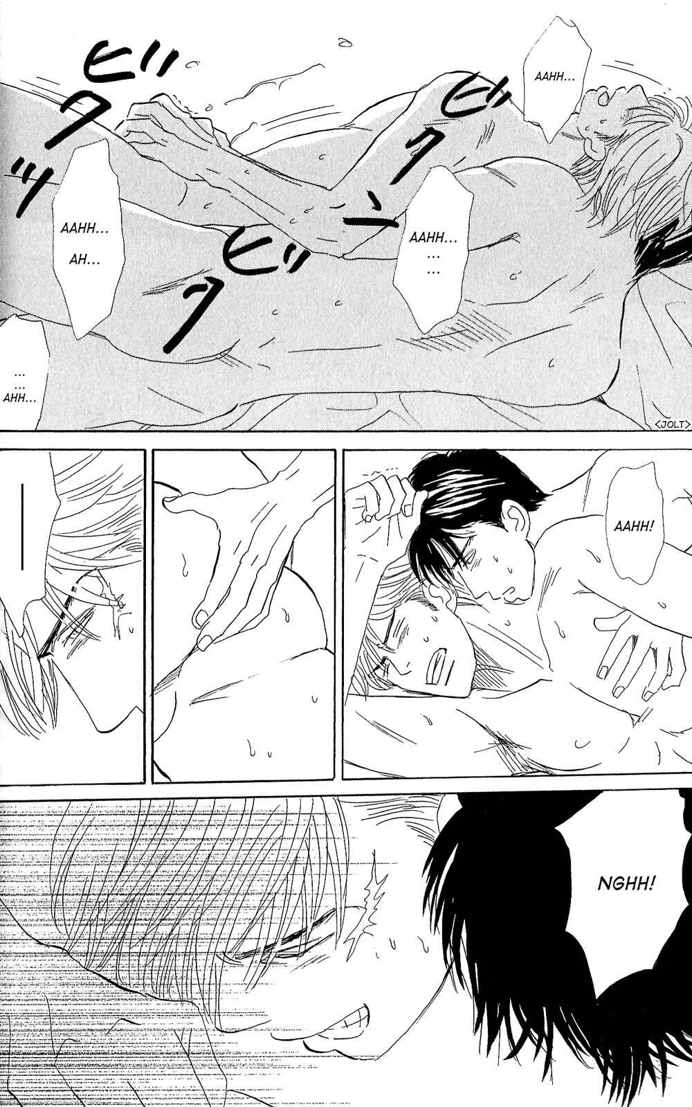 Page 21 Chapter 2 Tengoku mo Jigoku mo