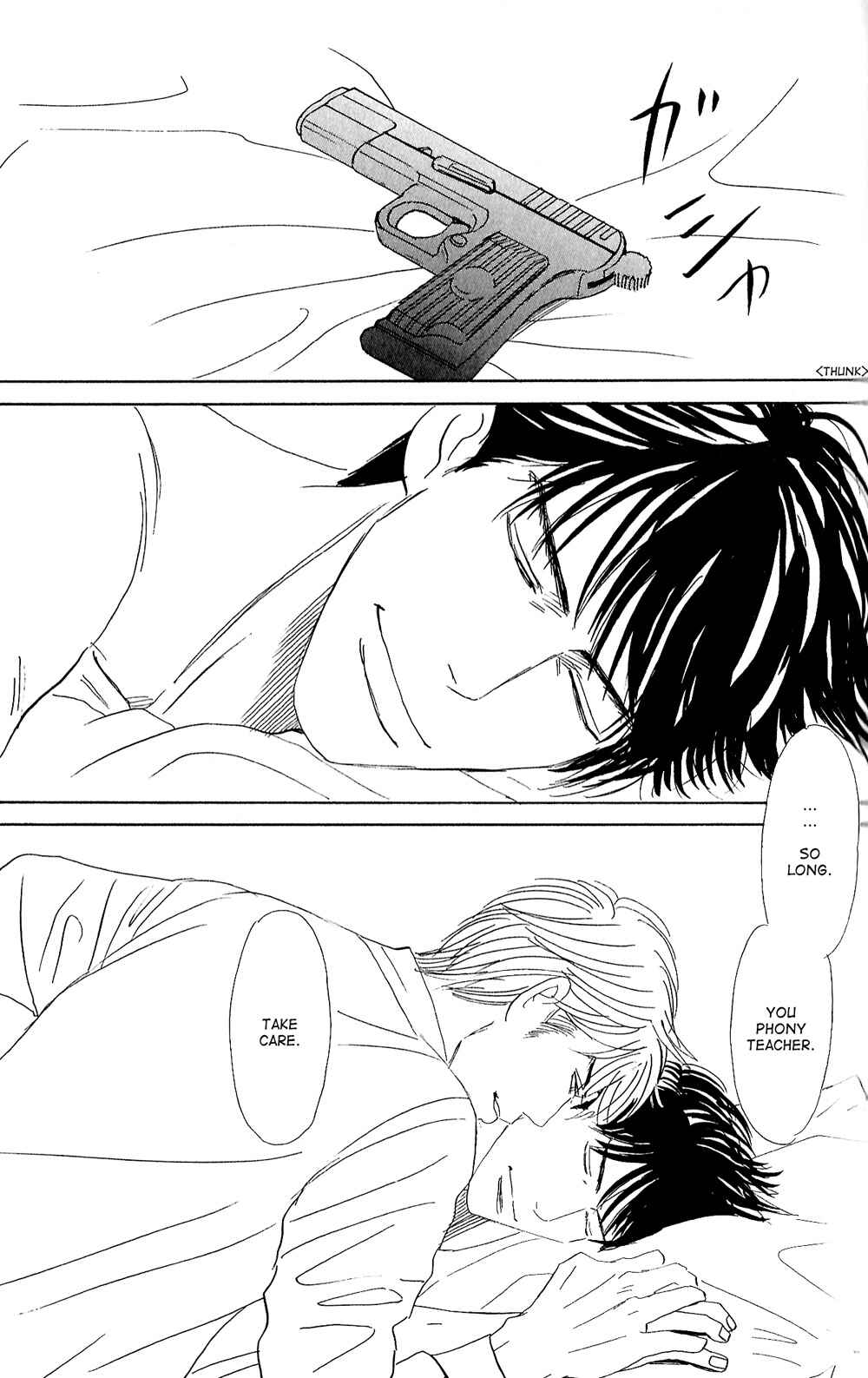 Page 26 Chapter 2 Tengoku mo Jigoku mo