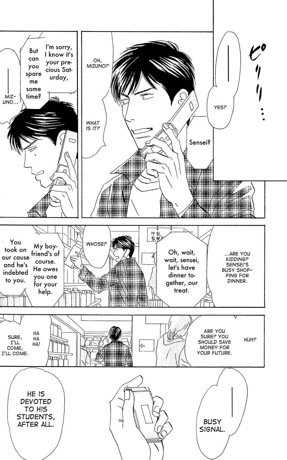 Page 9 Chapter 2 Tengoku mo Jigoku mo