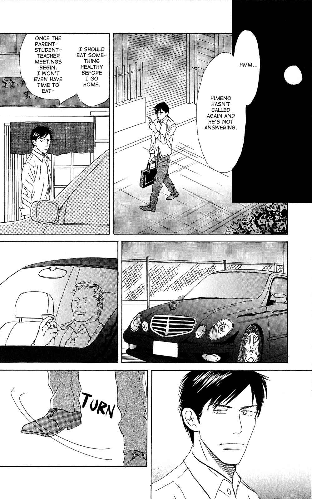 Page 16 Chapter 1 Tengoku mo Jigoku mo