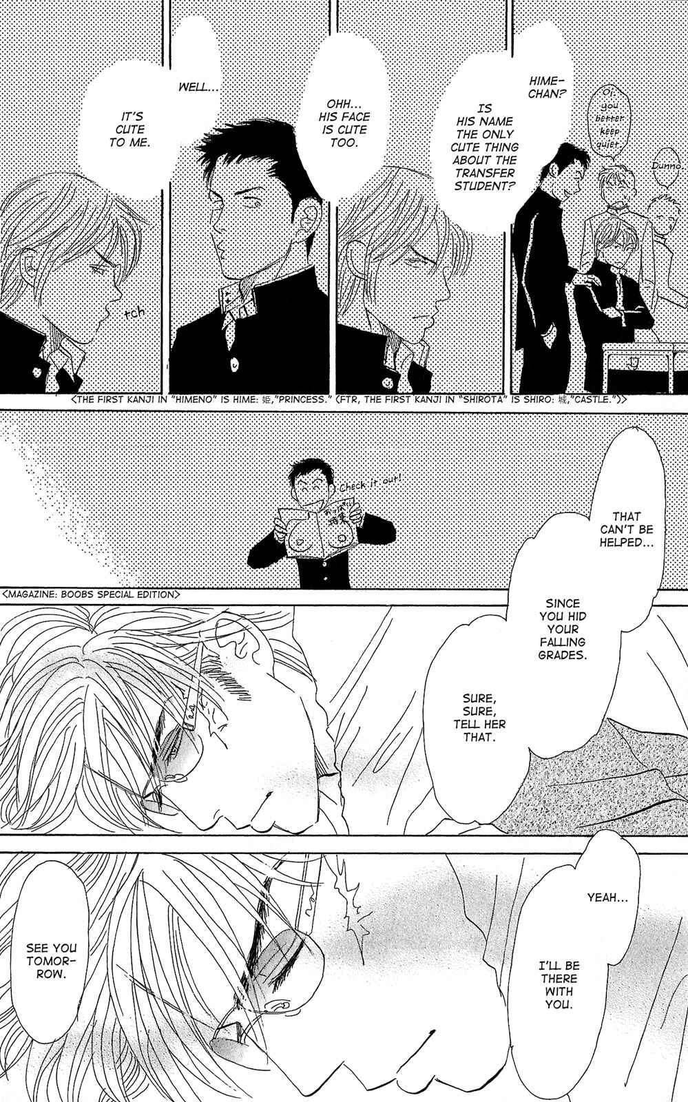 Page 24 Chapter 1 Tengoku mo Jigoku mo