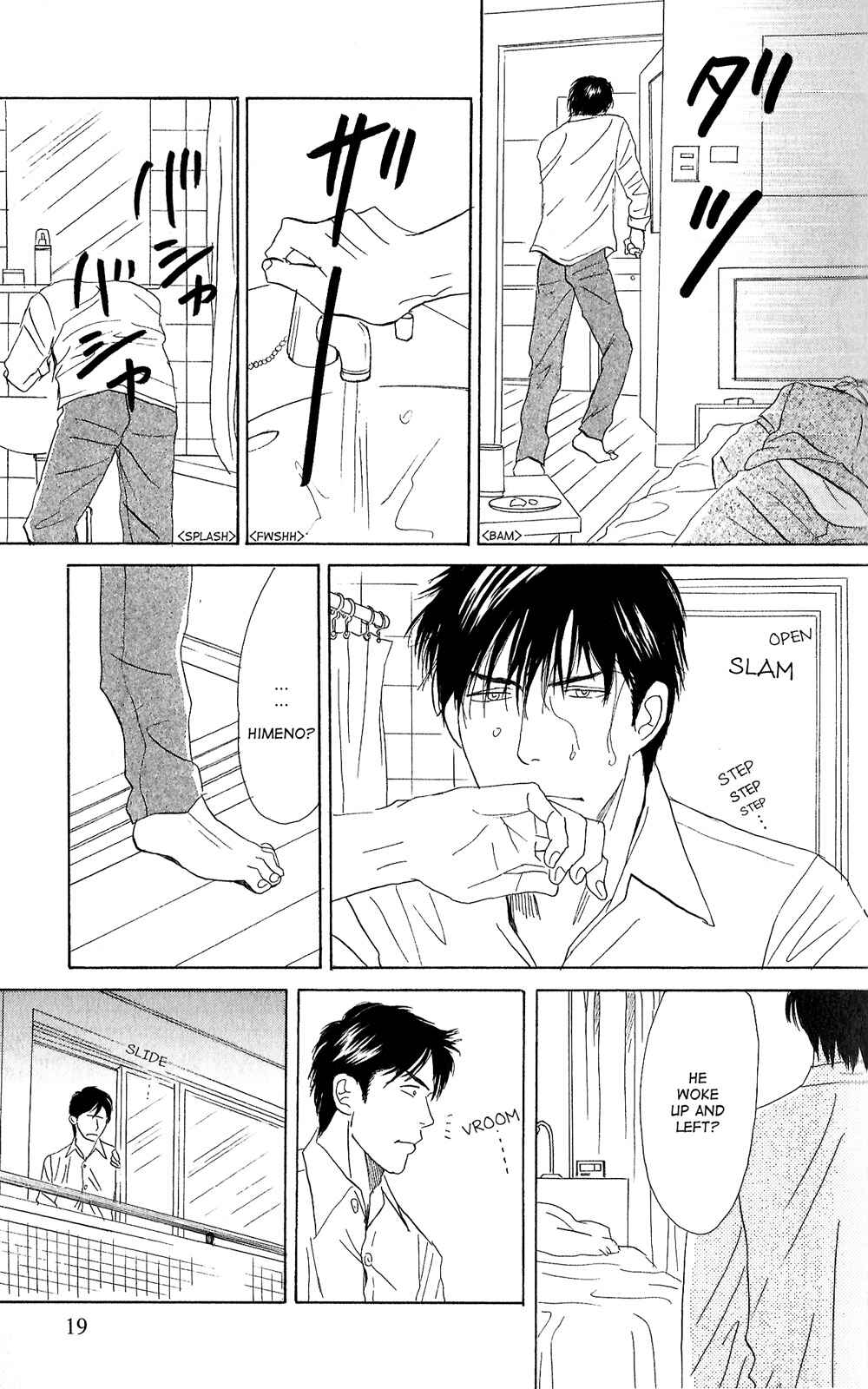 Page 27 Chapter 1 Tengoku mo Jigoku mo