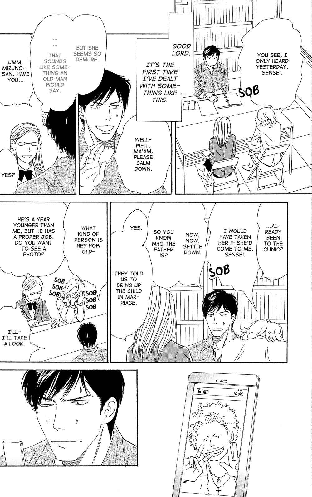 Page 34 Chapter 1 Tengoku mo Jigoku mo