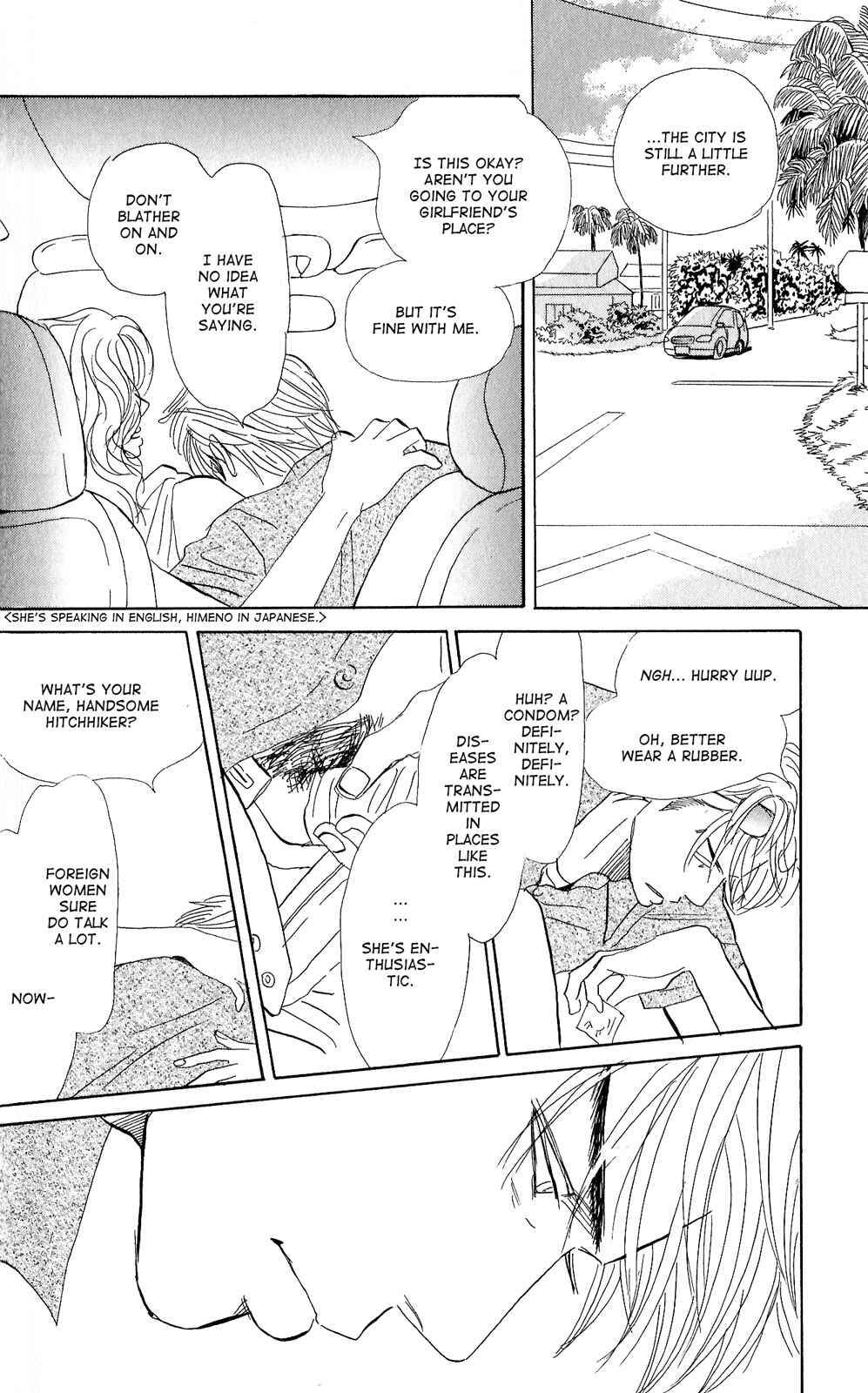 Page 22 Chapter 3 Tengoku mo Jigoku mo