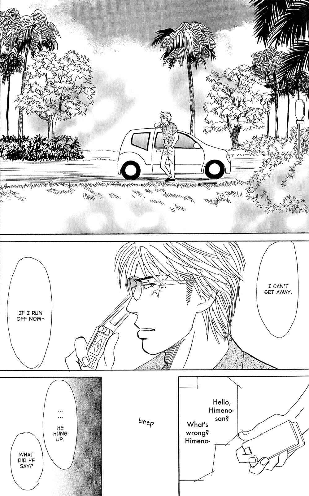 Page 25 Chapter 3 Tengoku mo Jigoku mo