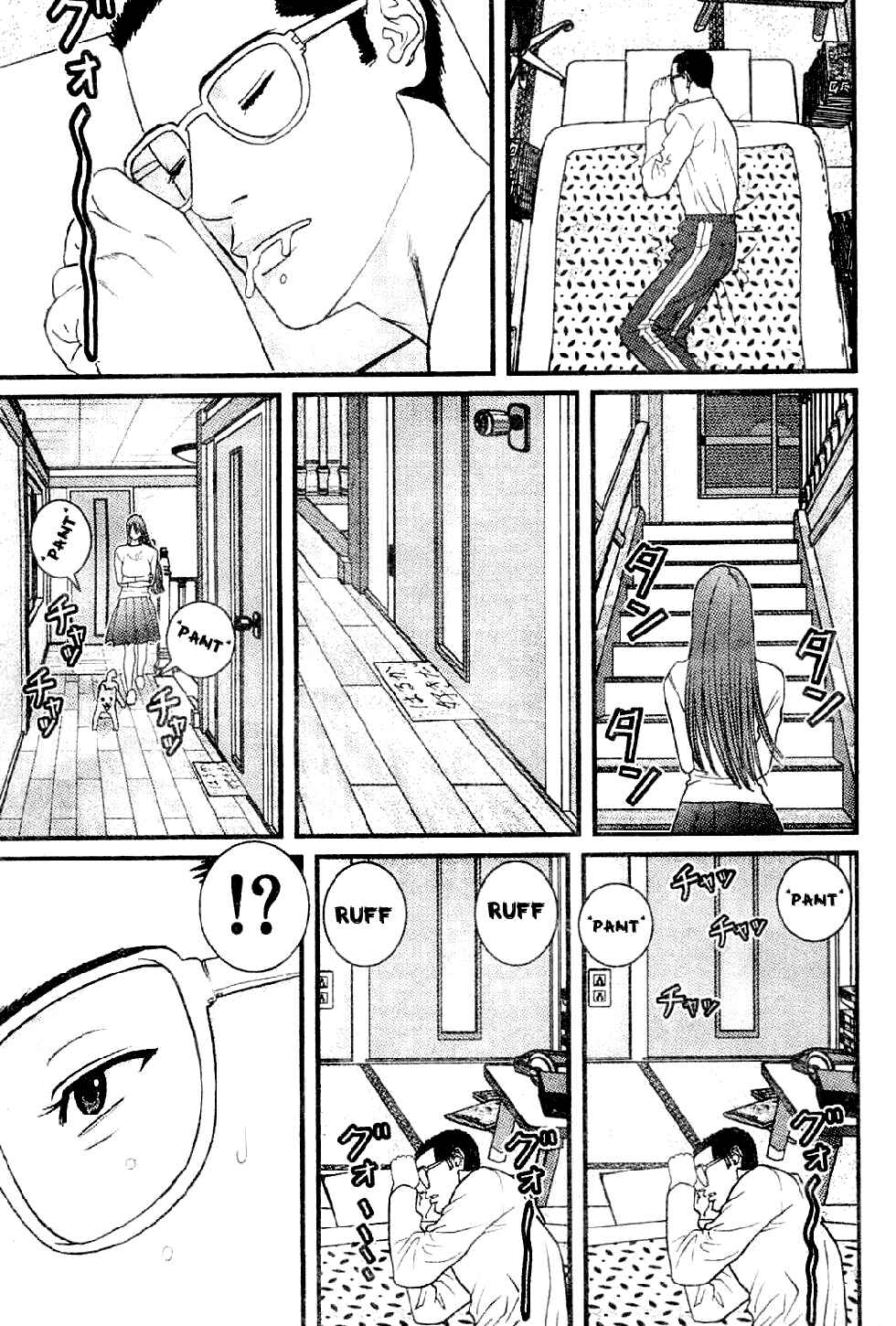 Page 13 Chapter 11 Me~teru no Kimochi