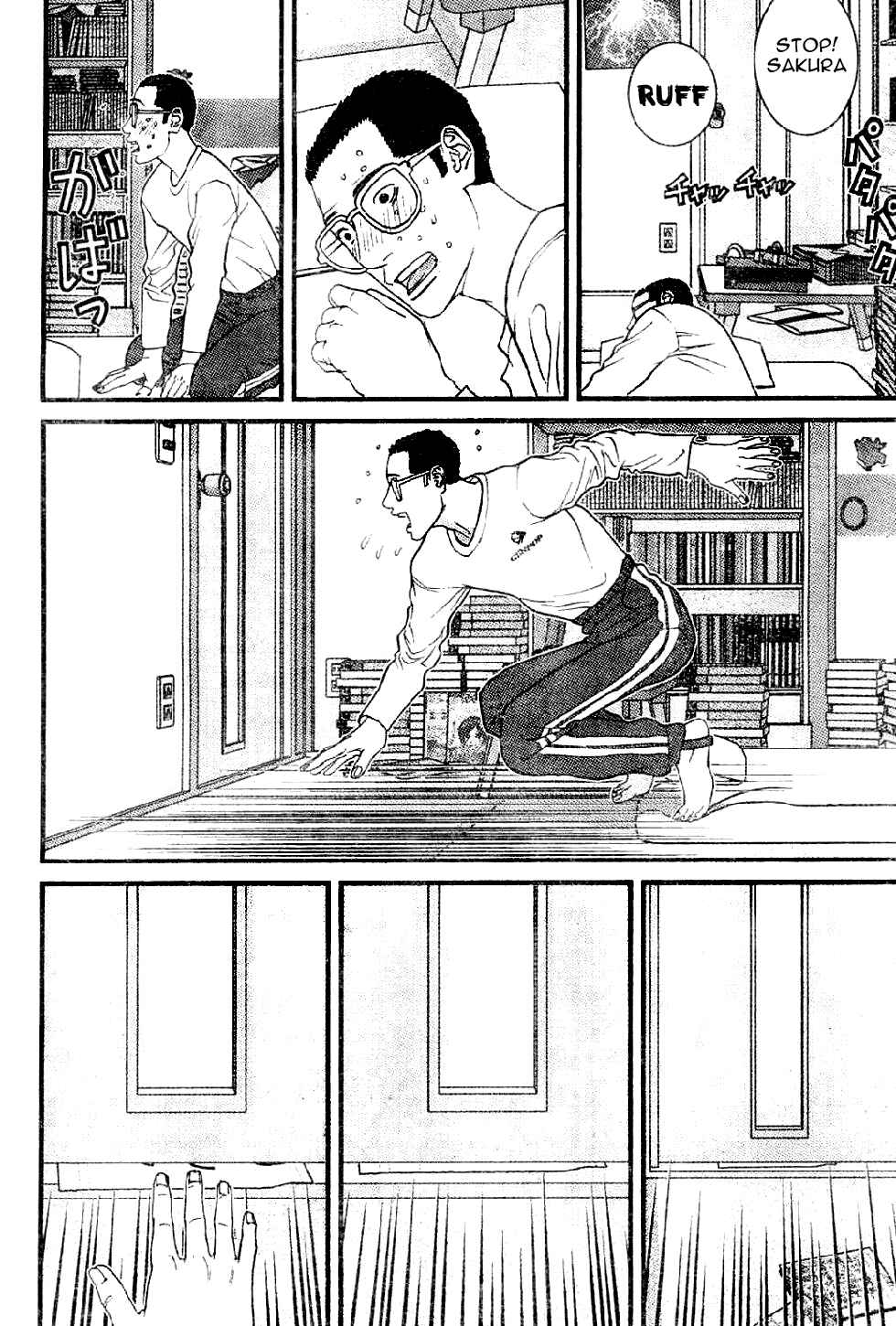 Page 14 Chapter 11 Me~teru no Kimochi