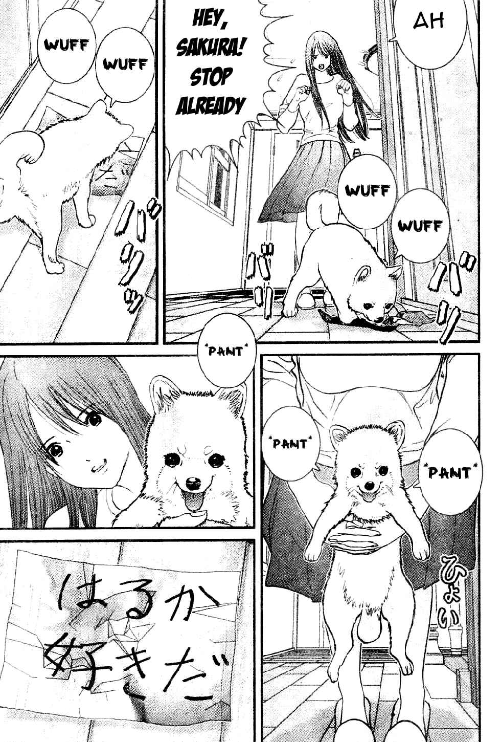 Page 17 Chapter 11 Me~teru no Kimochi