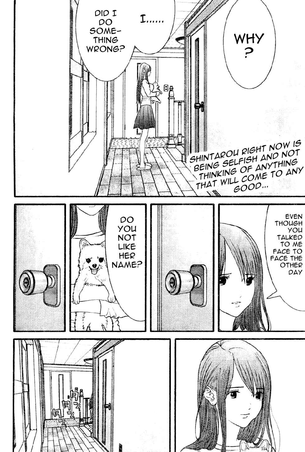Page 2 Chapter 11 Me~teru no Kimochi