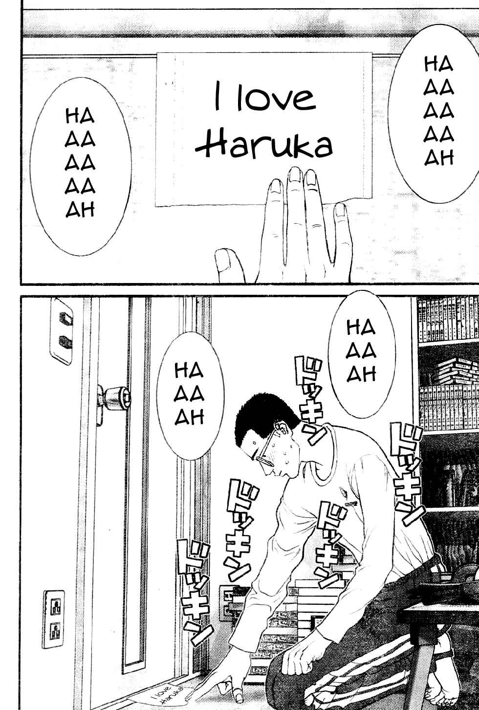 Page 4 Chapter 11 Me~teru no Kimochi