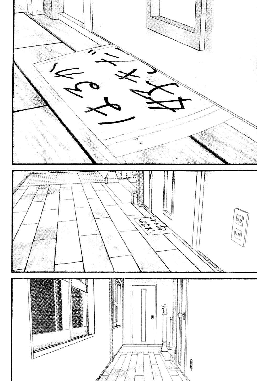 Page 8 Chapter 11 Me~teru no Kimochi
