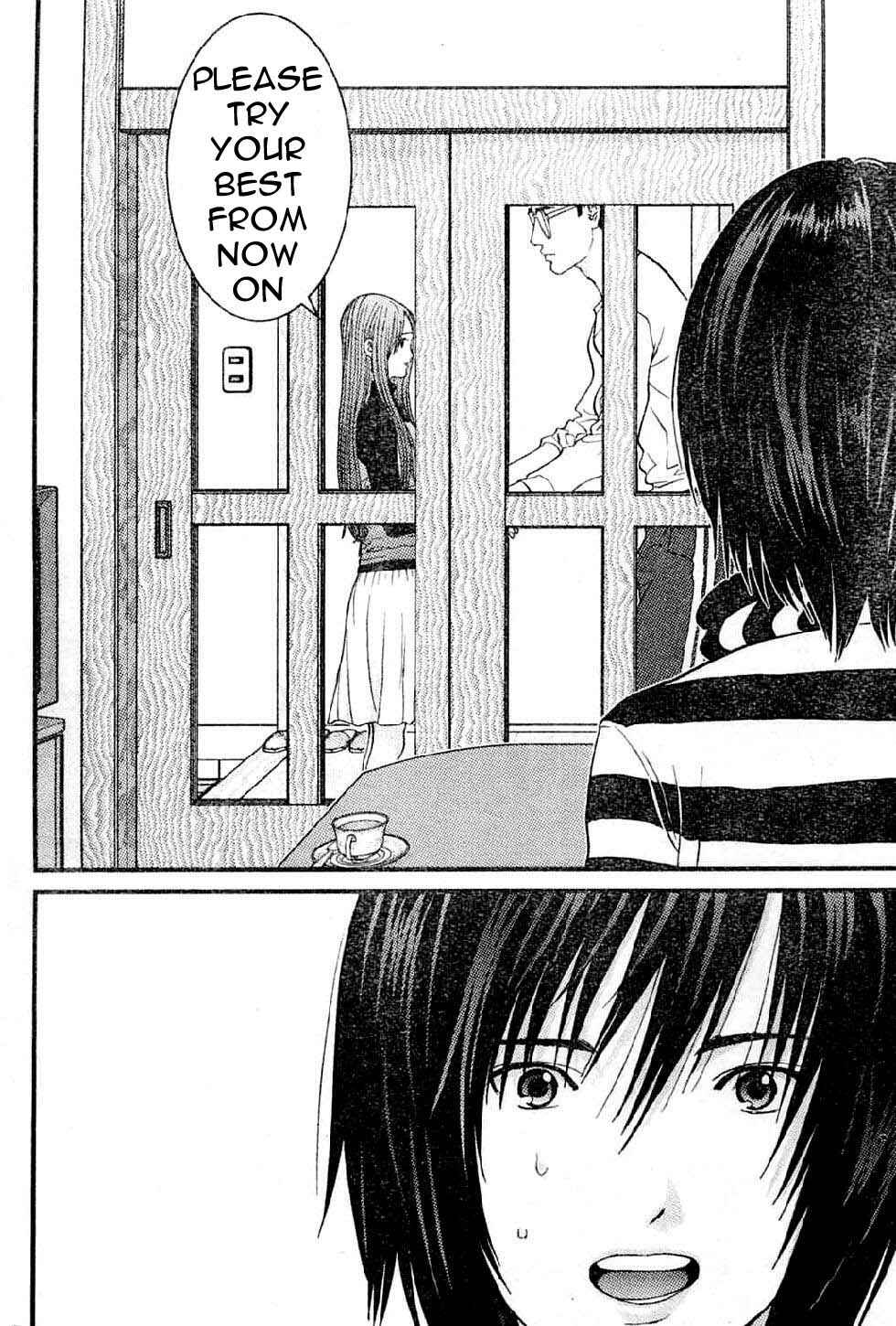 Page 15 Chapter 16 Me~teru no Kimochi