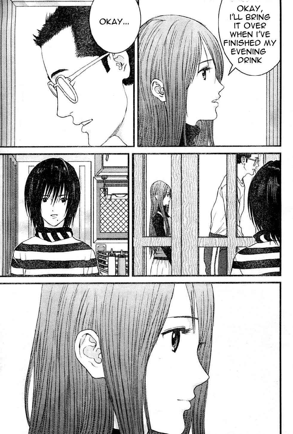 Page 16 Chapter 16 Me~teru no Kimochi