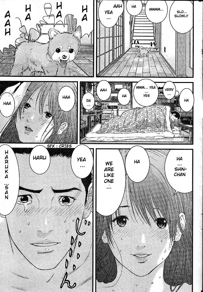 Page 14 Chapter 24 Me~teru no Kimochi