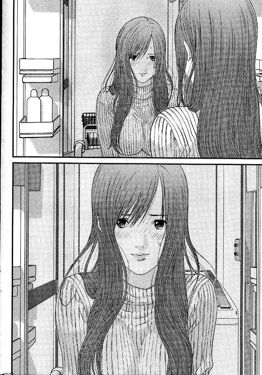 Page 5 Chapter 24 Me~teru no Kimochi
