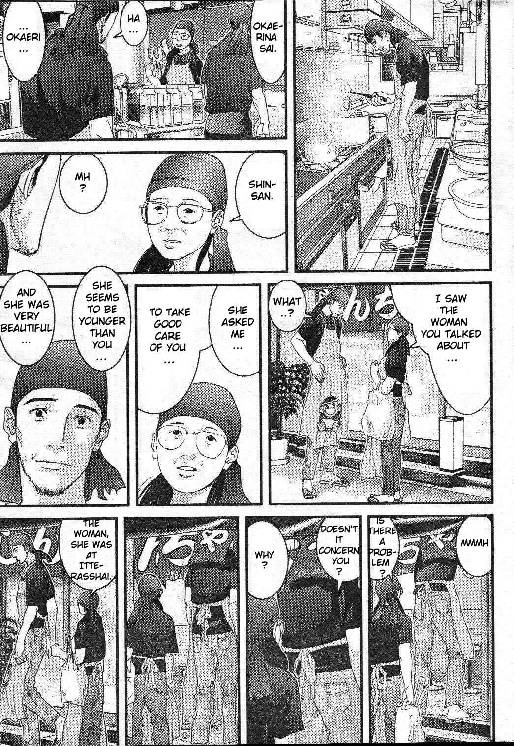 Page 16 Chapter 28 Me~teru no Kimochi