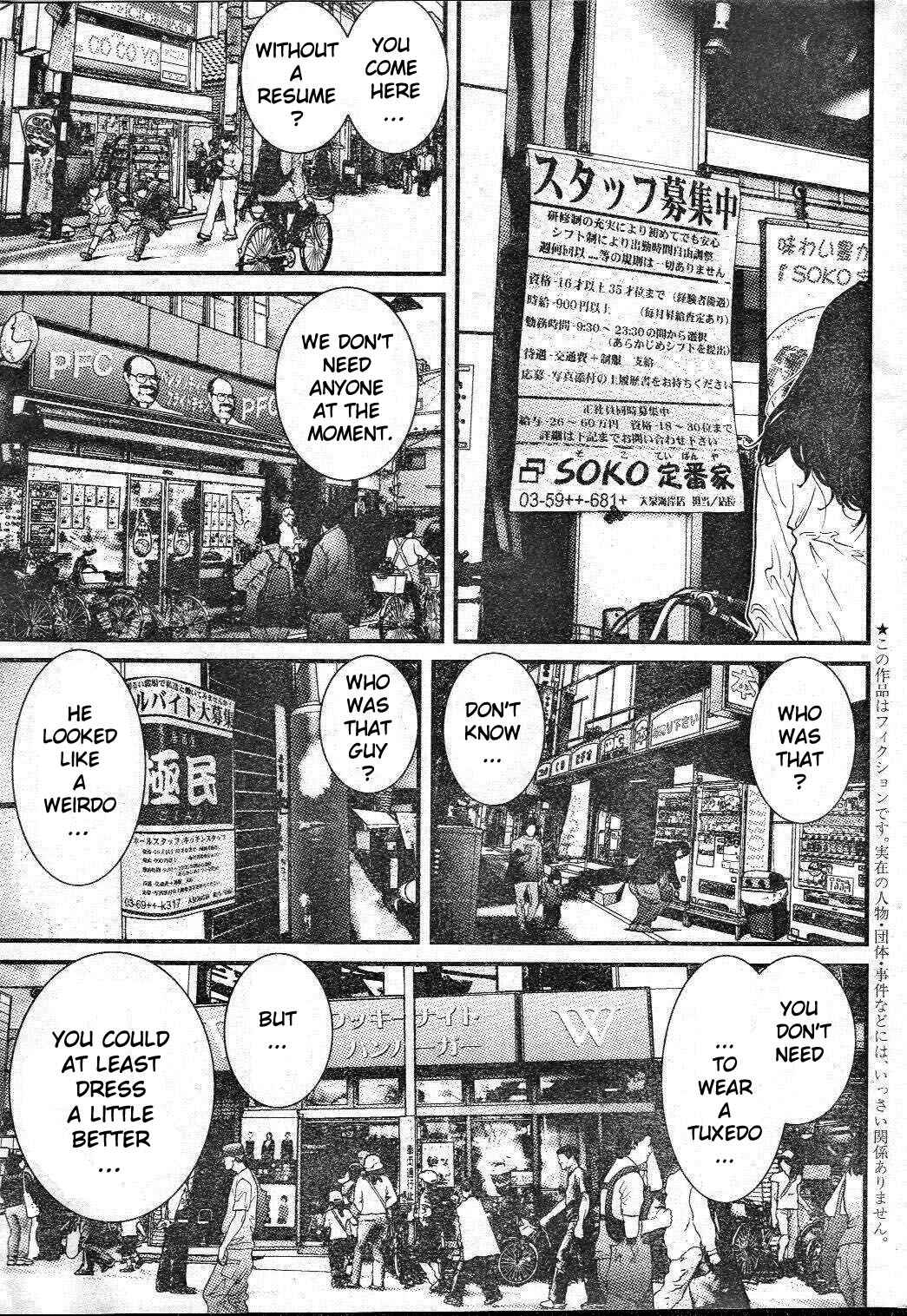 Page 4 Chapter 28 Me~teru no Kimochi