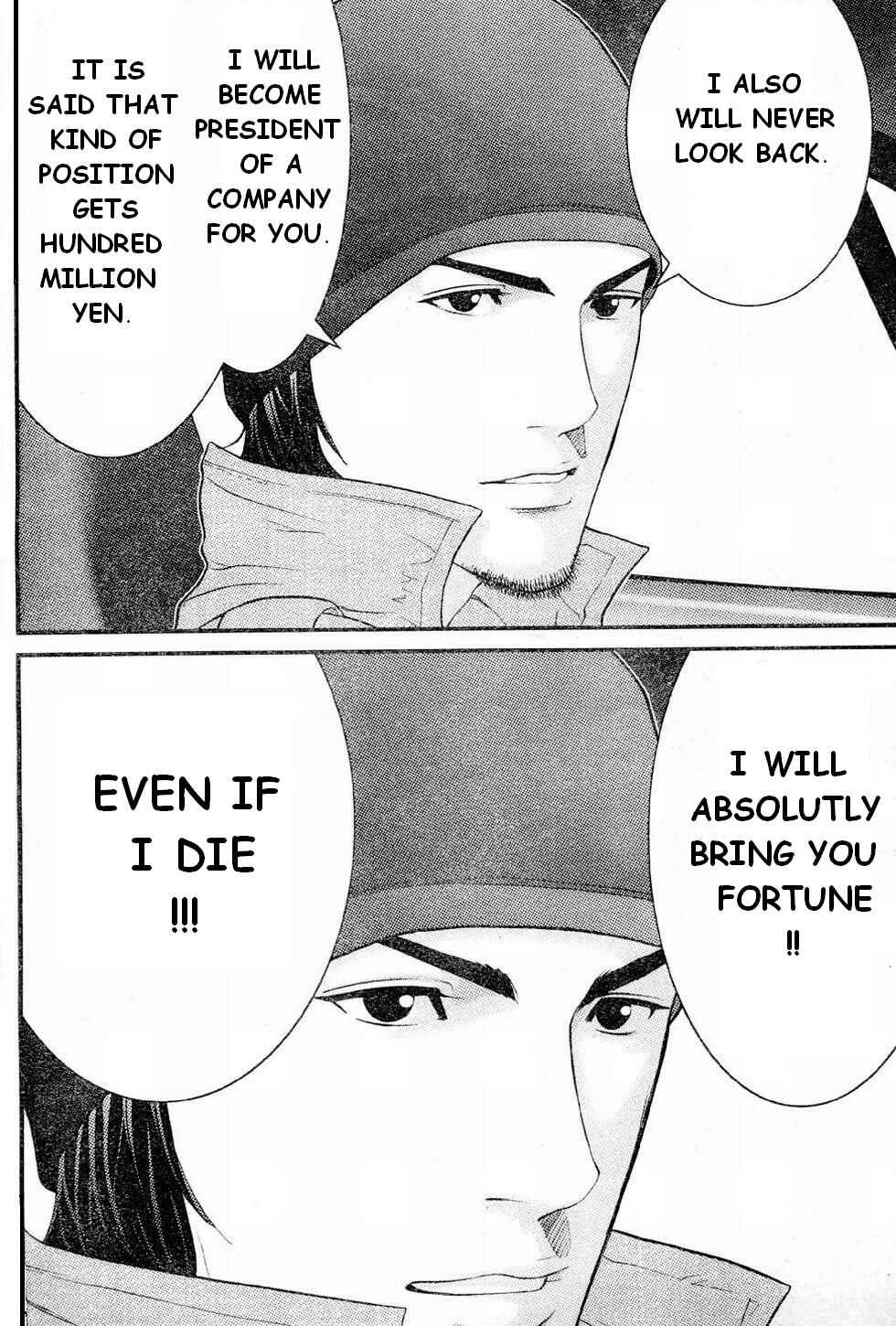 Page 16 Chapter 19 Me~teru no Kimochi